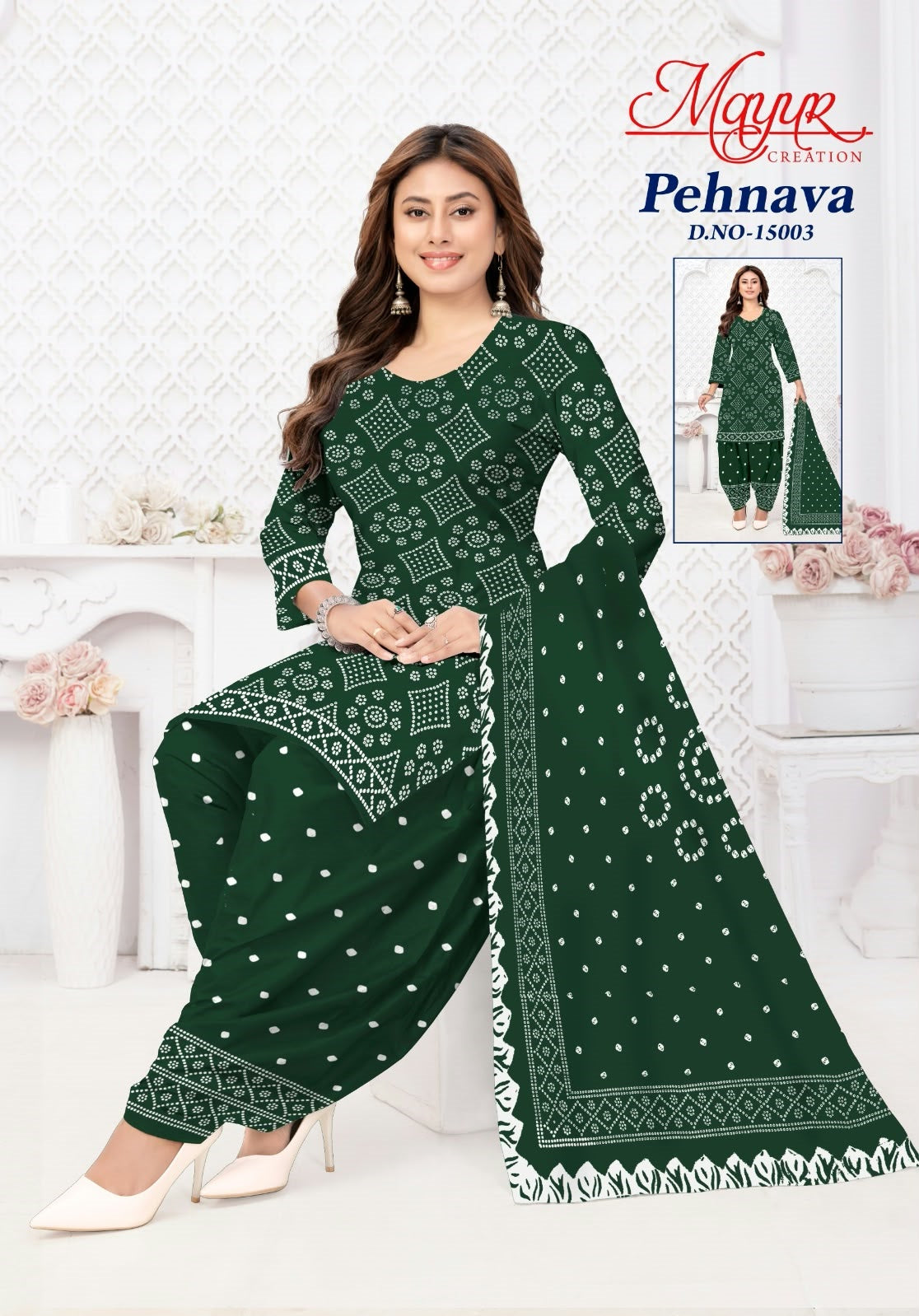 Pehnava Vol 15 Mayur Creation Cotton Dress Material Manufacturer India