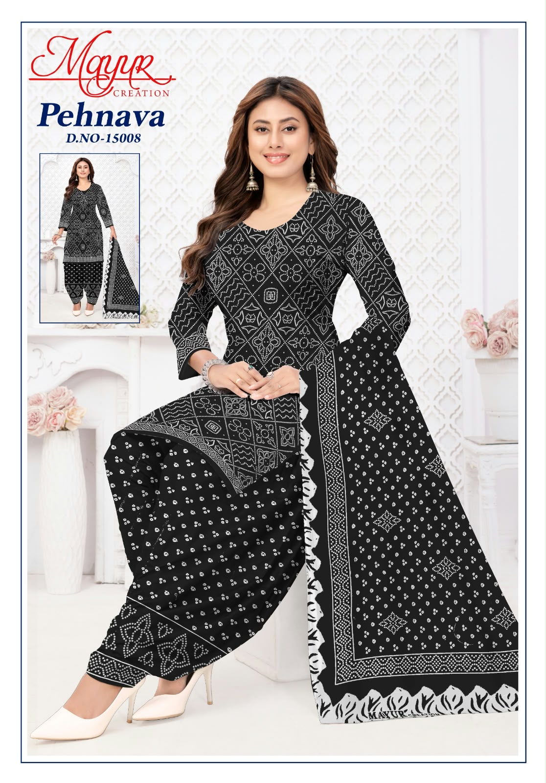 Pehnava Vol 15 Mayur Creation Cotton Dress Material Manufacturer India