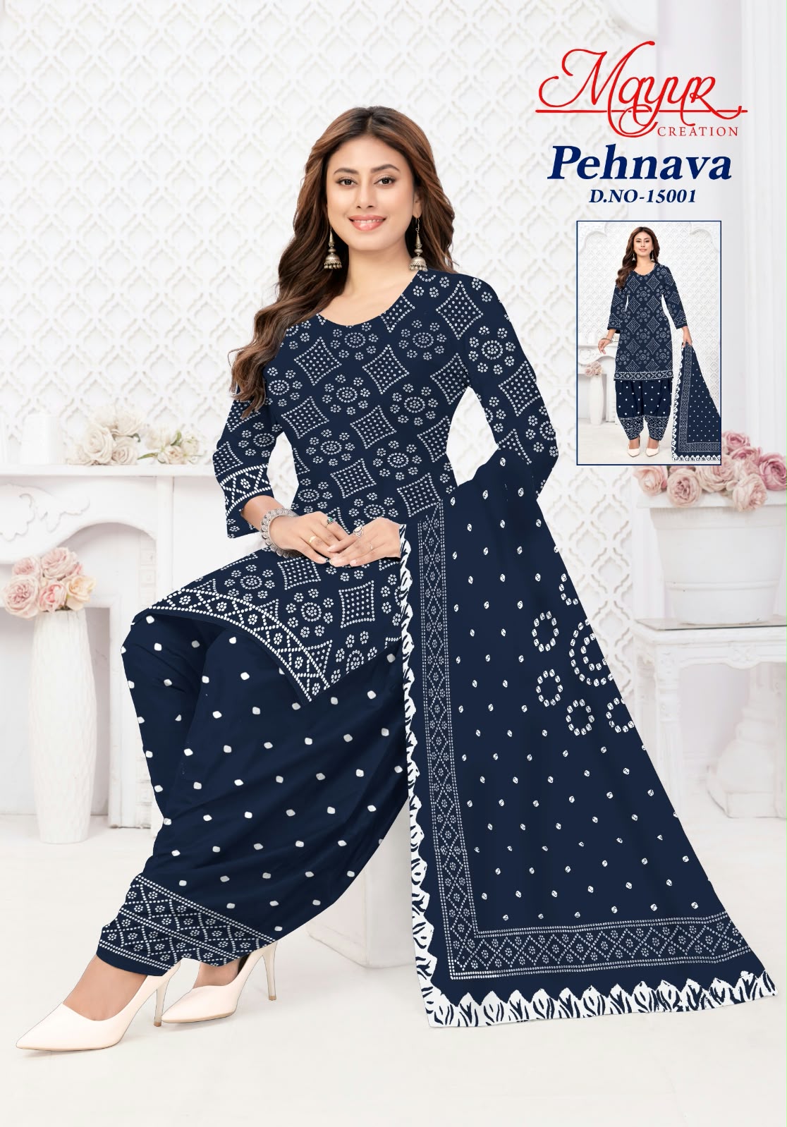 Pehnava Vol 15 Mayur Creation Cotton Dress Material Manufacturer India