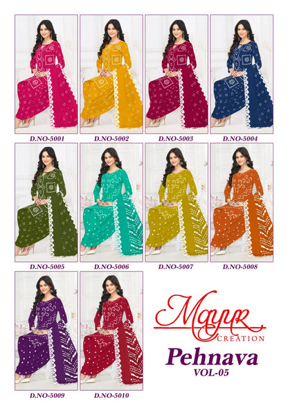Pehnava Vol 5 Mayur Creation Cotton Dress Material Wholesale Rate
