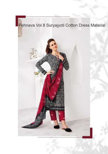 Pehnava Vol 8 Suryajyoti Cambric Cotton Dress Material Exporter