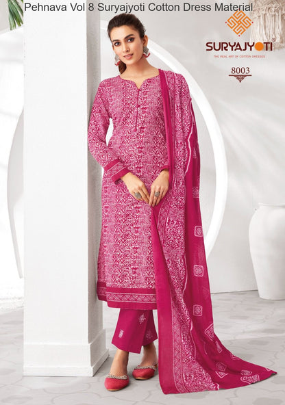 Pehnava Vol 8 Suryajyoti Cambric Cotton Dress Material Exporter