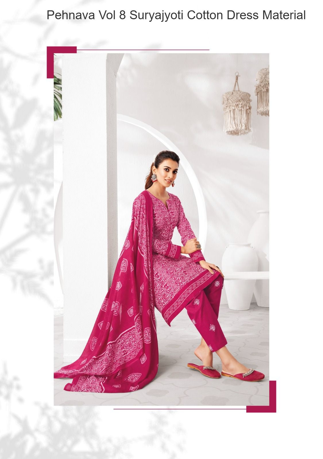 Pehnava Vol 8 Suryajyoti Cambric Cotton Dress Material Exporter