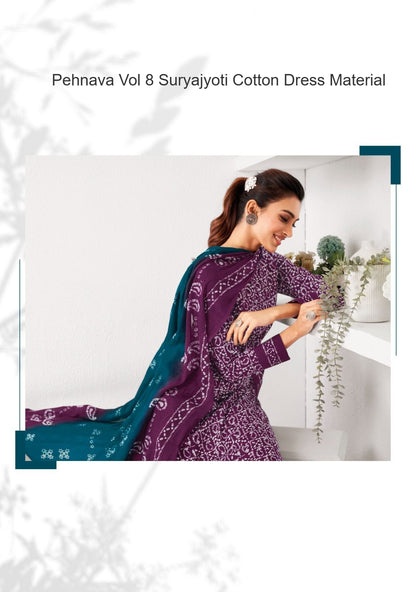 Pehnava Vol 8 Suryajyoti Cambric Cotton Dress Material Exporter