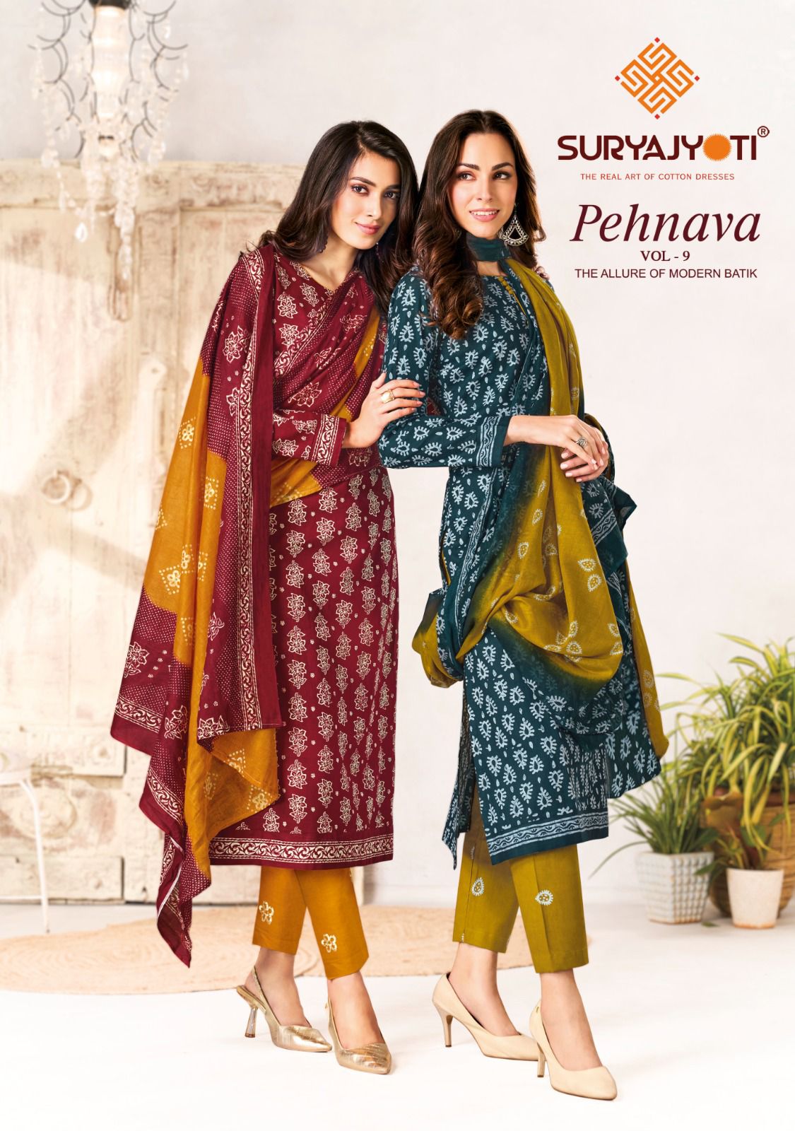 Pehnava Vol Suryajyoti Cambric Cotton Dress Material Wholesaler Ahmedabad