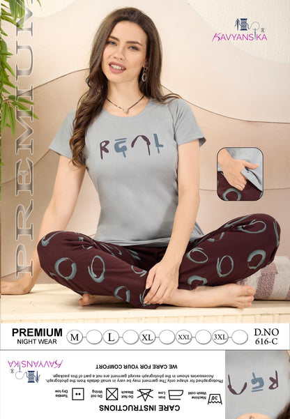 Plain-Print Design 616 Kavyansika Hosiery Cotton Pyjama Night Suits Wholesale Rate