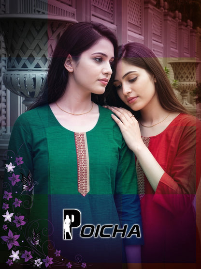Poicha Prmnt Readymade Cotton Pant Suits Wholesaler Gujarat