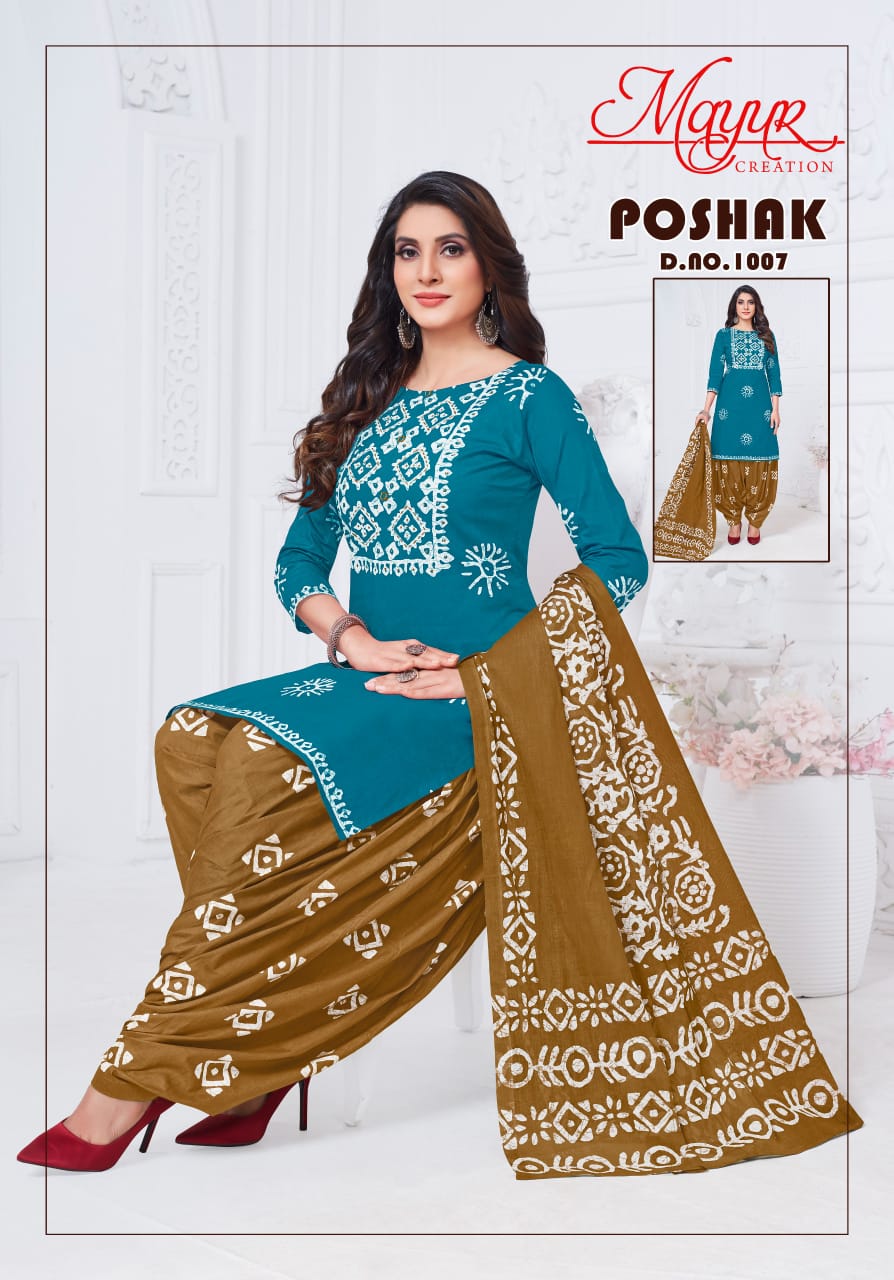 Poshak Vol 1 Mayur Creation Cotton Dress Material Manufacturer Gujarat