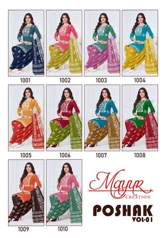 Poshak Vol 1 Mayur Creation Cotton Dress Material Manufacturer Gujarat
