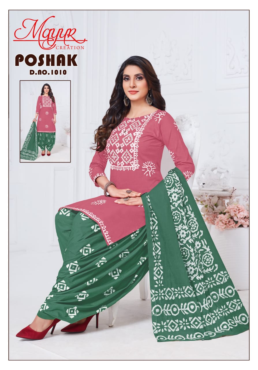 Poshak Vol 1 Mayur Creation Cotton Dress Material Manufacturer Gujarat
