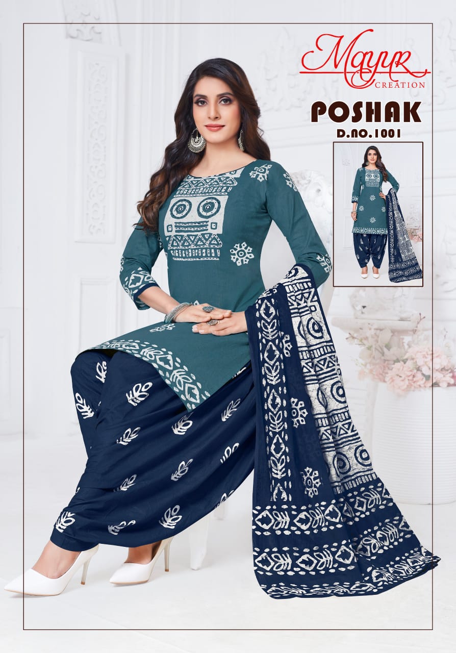 Poshak Vol 1 Mayur Creation Cotton Dress Material Manufacturer Gujarat