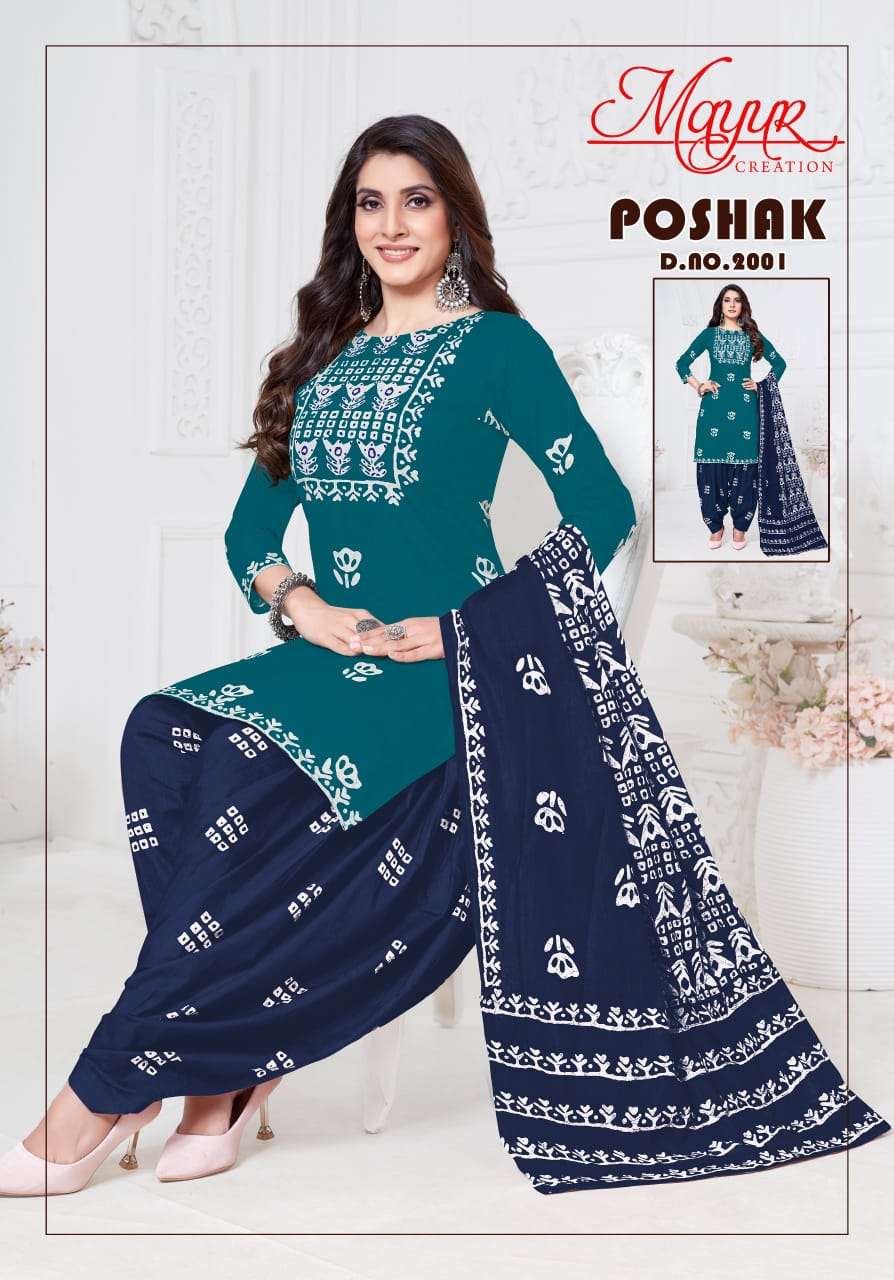 Poshak Vol 2 Mayur Creation Cotton Dress Material Supplier