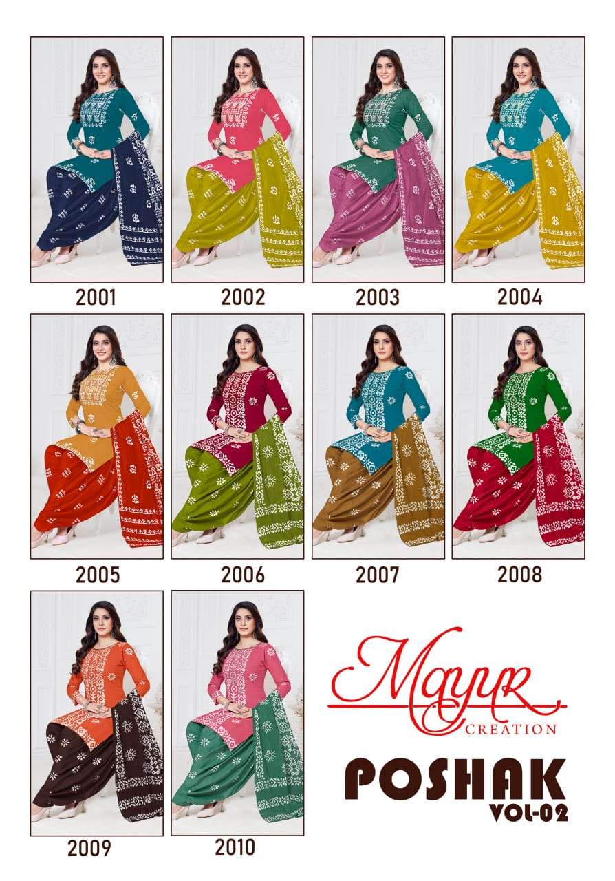 Poshak Vol 2 Mayur Creation Cotton Dress Material Supplier