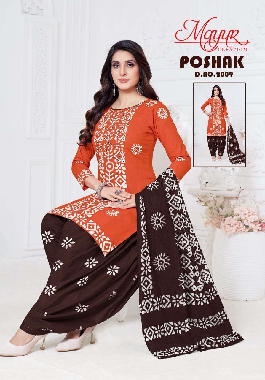 Poshak Vol 2 Mayur Creation Cotton Dress Material Supplier