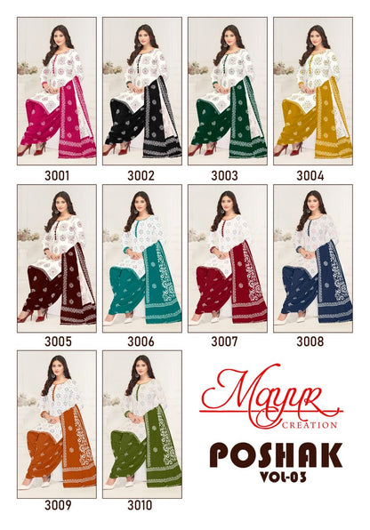 Poshak Vol 3 Mayur Creation Cotton Dress Material Supplier India
