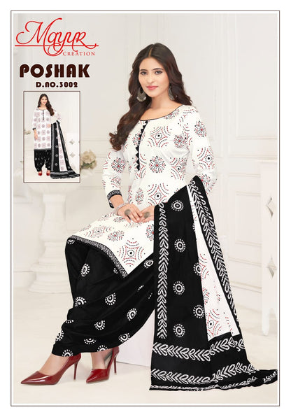 Poshak Vol 3 Mayur Creation Cotton Dress Material Supplier India
