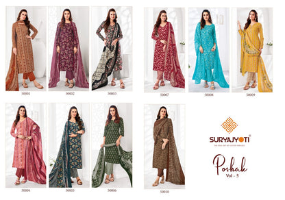 Poshak Vol 5 Suryajyoti Readymade Cotton Pant Suits Wholesale Price