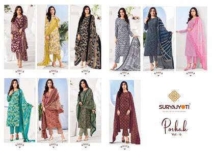 Poshak Vol 6 Suryajyoti Readymade Cotton Pant Suits Exporter Gujarat