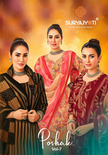 Poshak Vol 7 Suryajyoti Readymade Cotton Pant Suits Wholesale Price