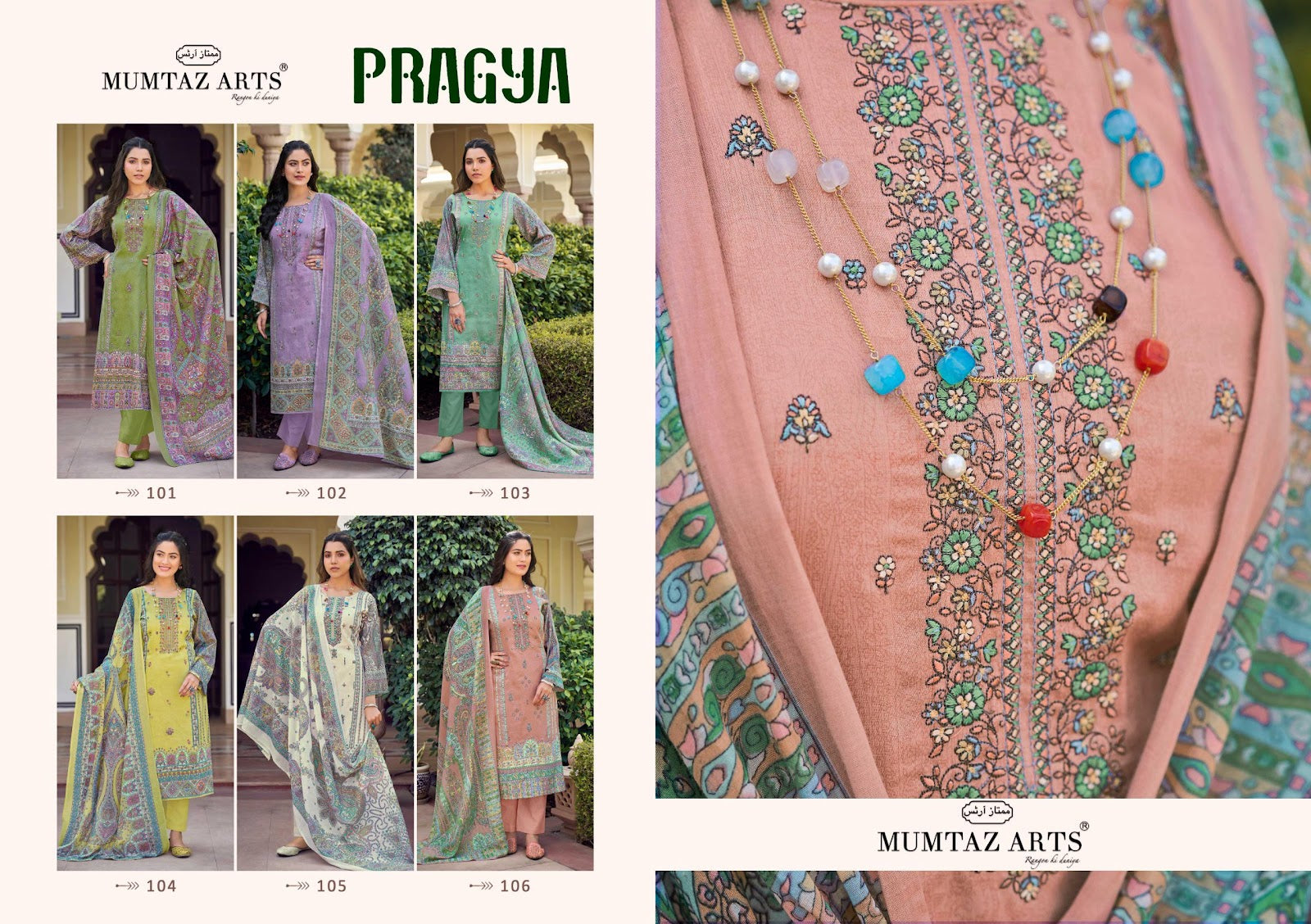 Pragya Mumtaz Arts Jam Satin Karachi Salwar Suits Manufacturer India