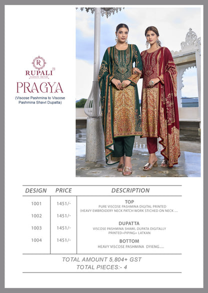 pragya rupali pashmina suits exporter