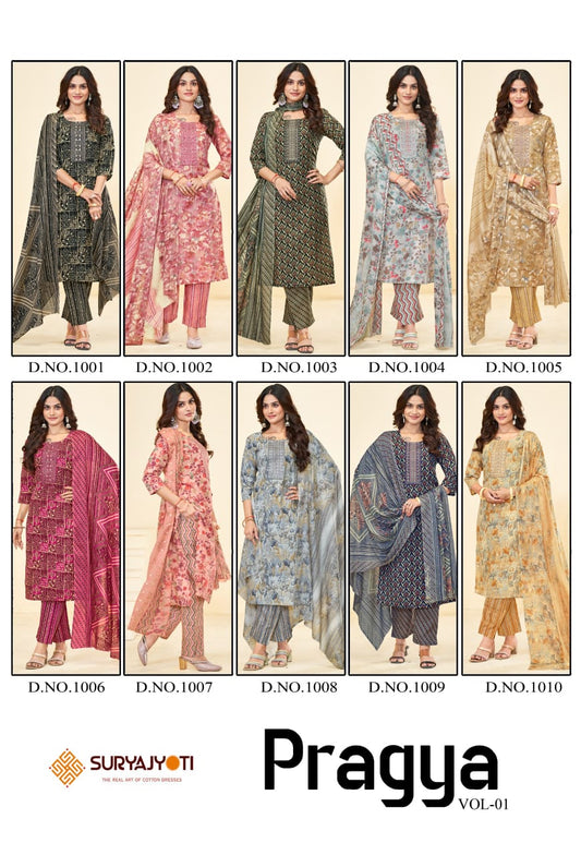 Pragya Vol 1 Suryajyoti Cotton Readymade Pant Style Suits Wholesaler India
