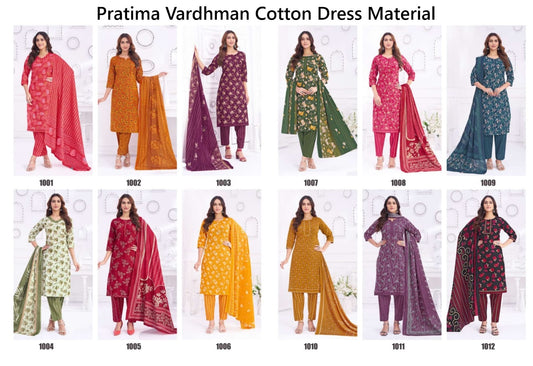 Pratima Vardhman Cotton Dress Material Wholesaler Gujarat