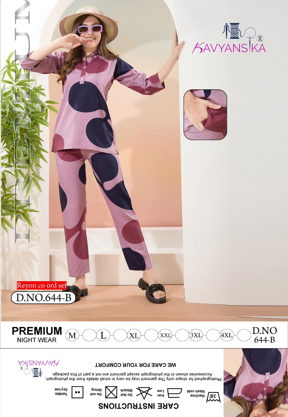 प्रिंट डिज़ाइन 644 काव्यांसिका रेयॉन पायजामा नाइट सूट सप्लायर भारत