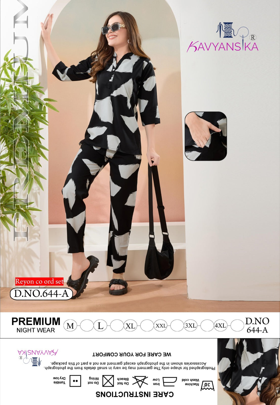 प्रिंट डिज़ाइन 644 काव्यांसिका रेयॉन पायजामा नाइट सूट सप्लायर भारत