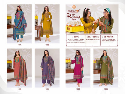 Prisha Vol 1 Suryajyoti Slub Pant Style Suits Exporter Gujarat