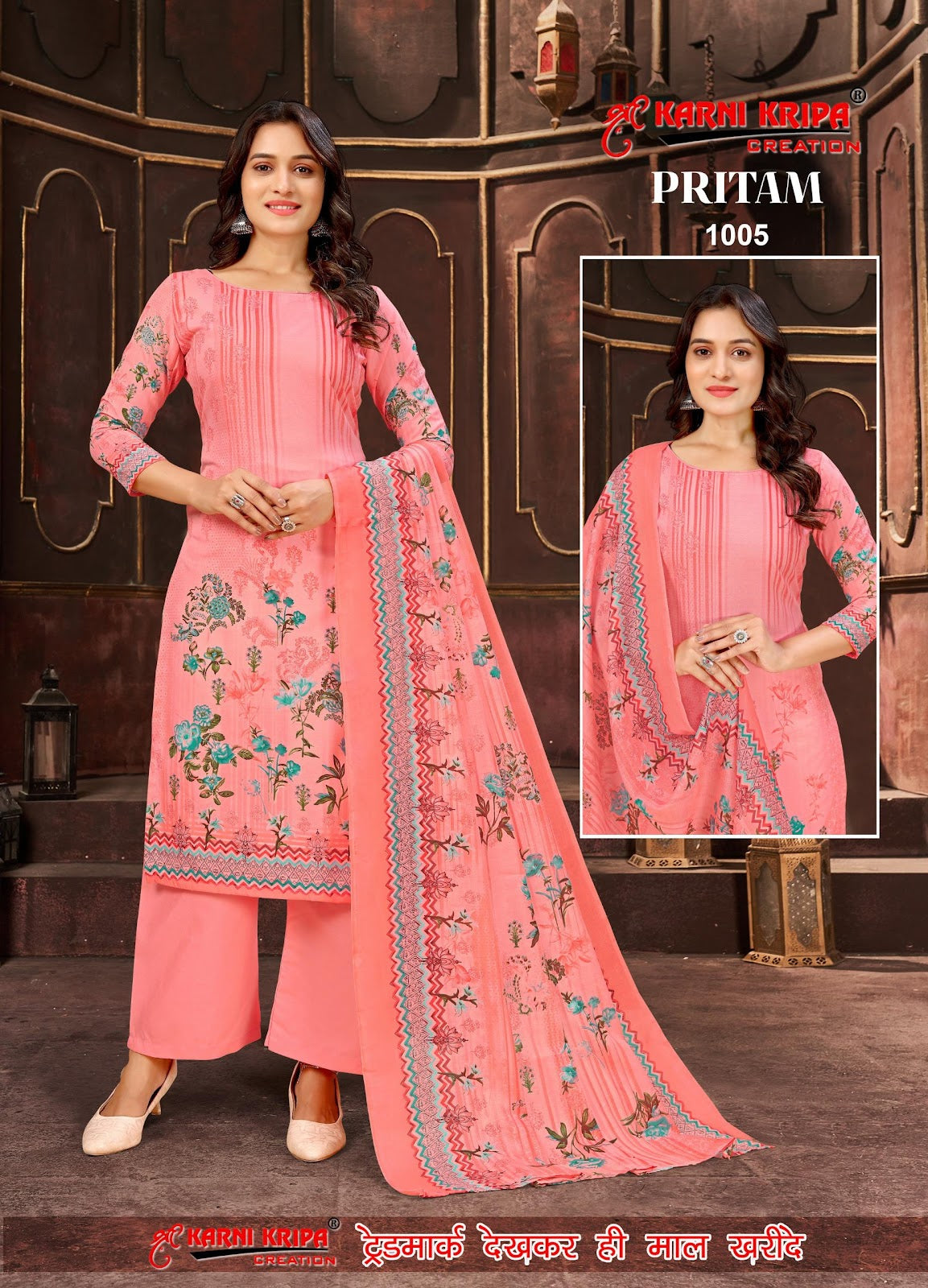 Pritam Vol 6 Karni Krupa Creation Cotton Dress Material Wholesale Price