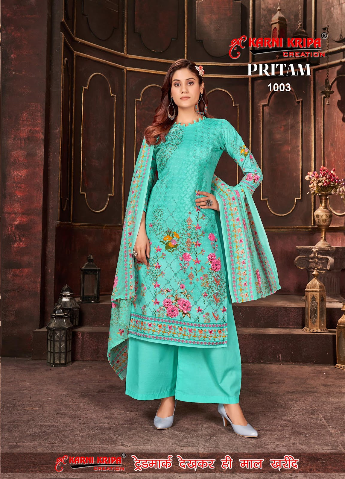 Pritam Vol 6 Karni Krupa Creation Cotton Dress Material Wholesale Price