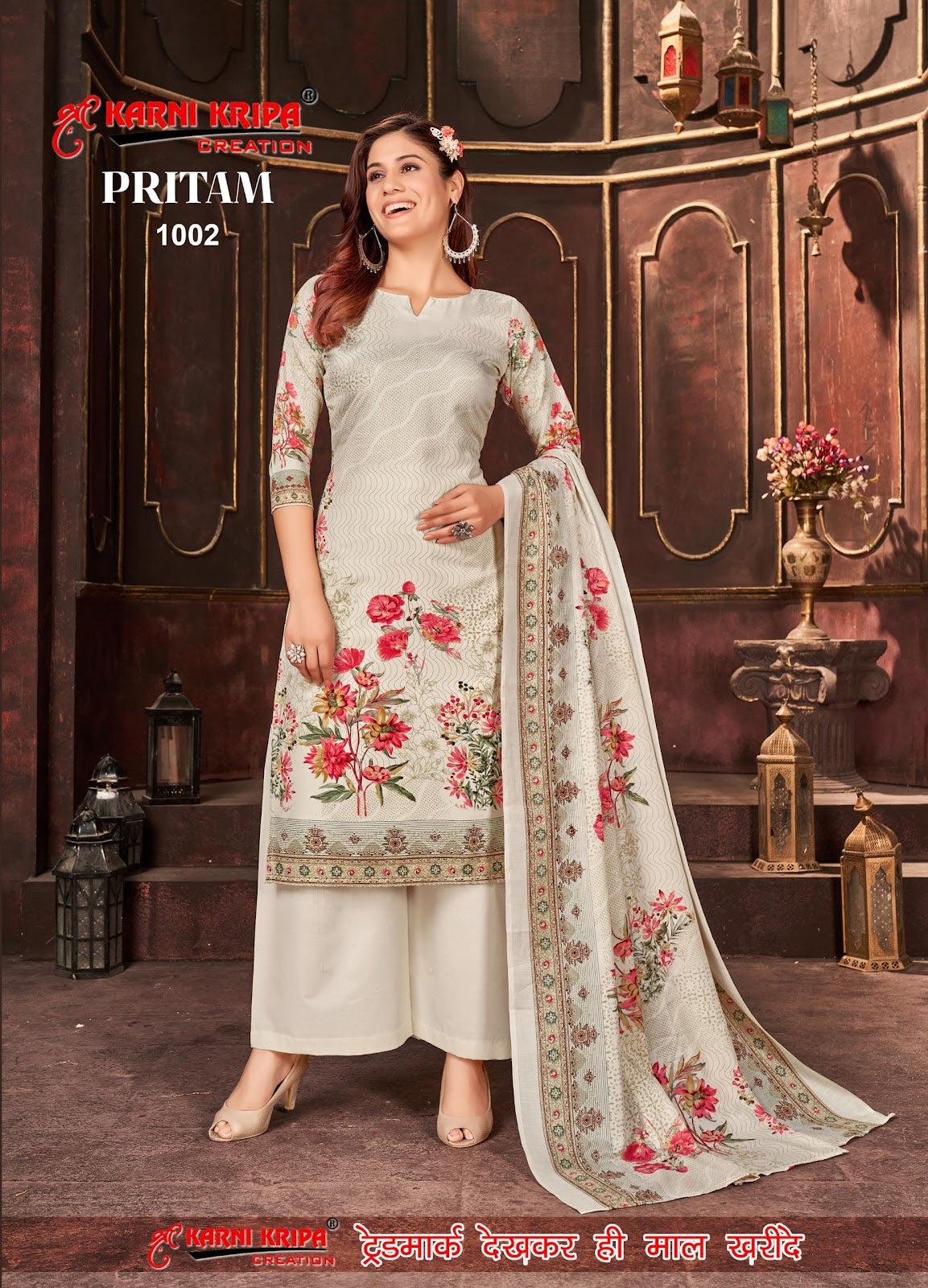 Pritam Vol 6 Karni Krupa Creation Cotton Dress Material Wholesale Price