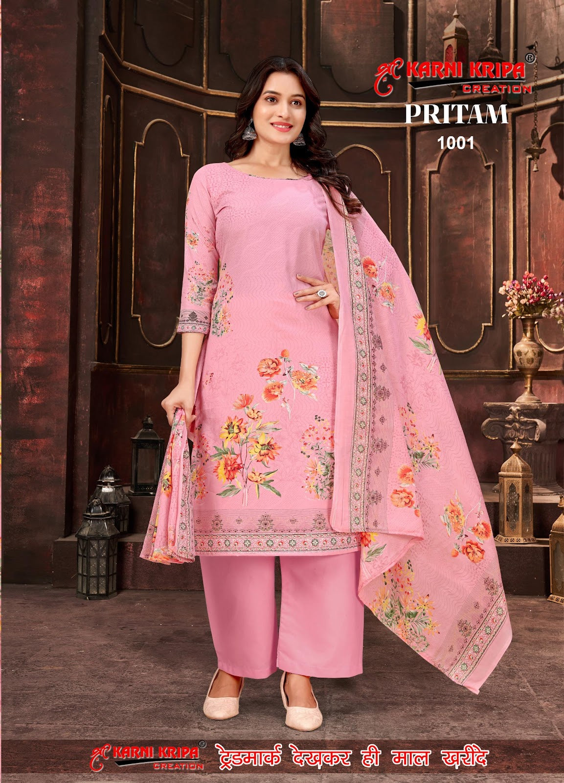 Pritam Vol 6 Karni Krupa Creation Cotton Dress Material Wholesale Price