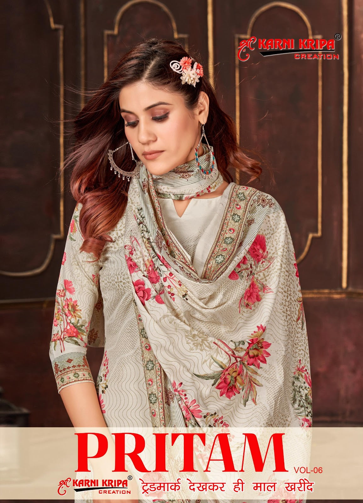 Pritam Vol 6 Karni Krupa Creation Cotton Dress Material Wholesale Price