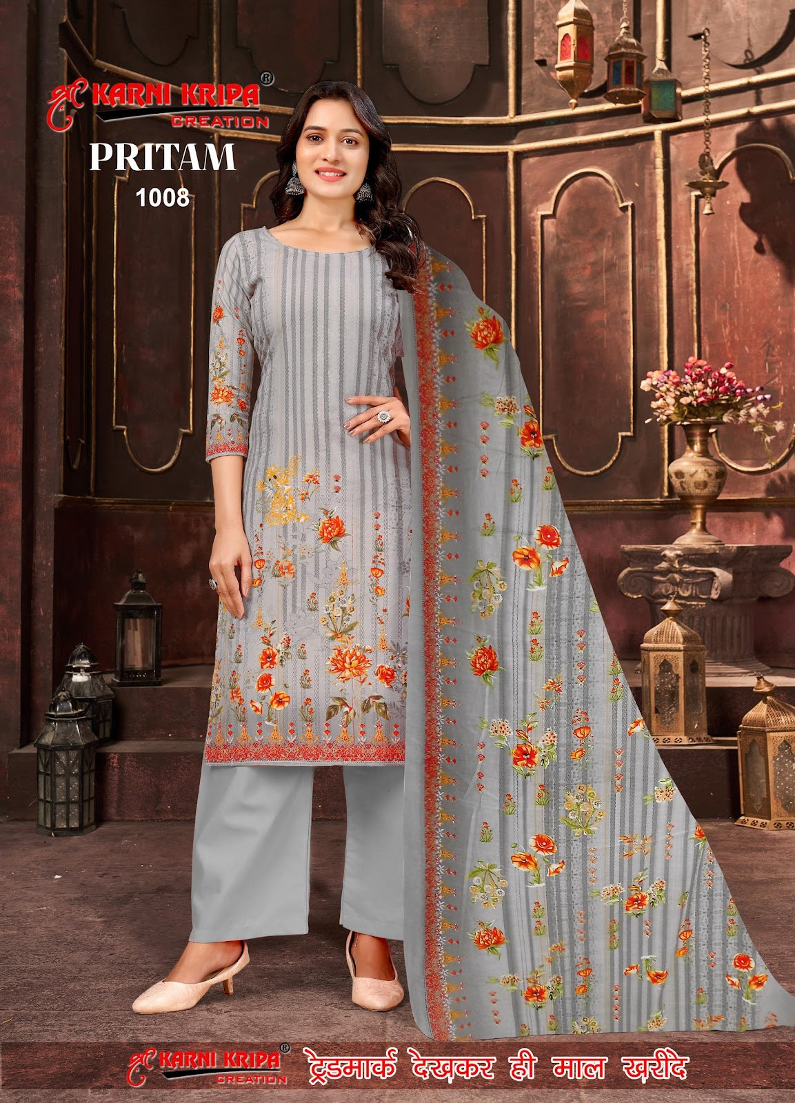 Pritam Vol 6 Karni Krupa Creation Cotton Dress Material Wholesale Price