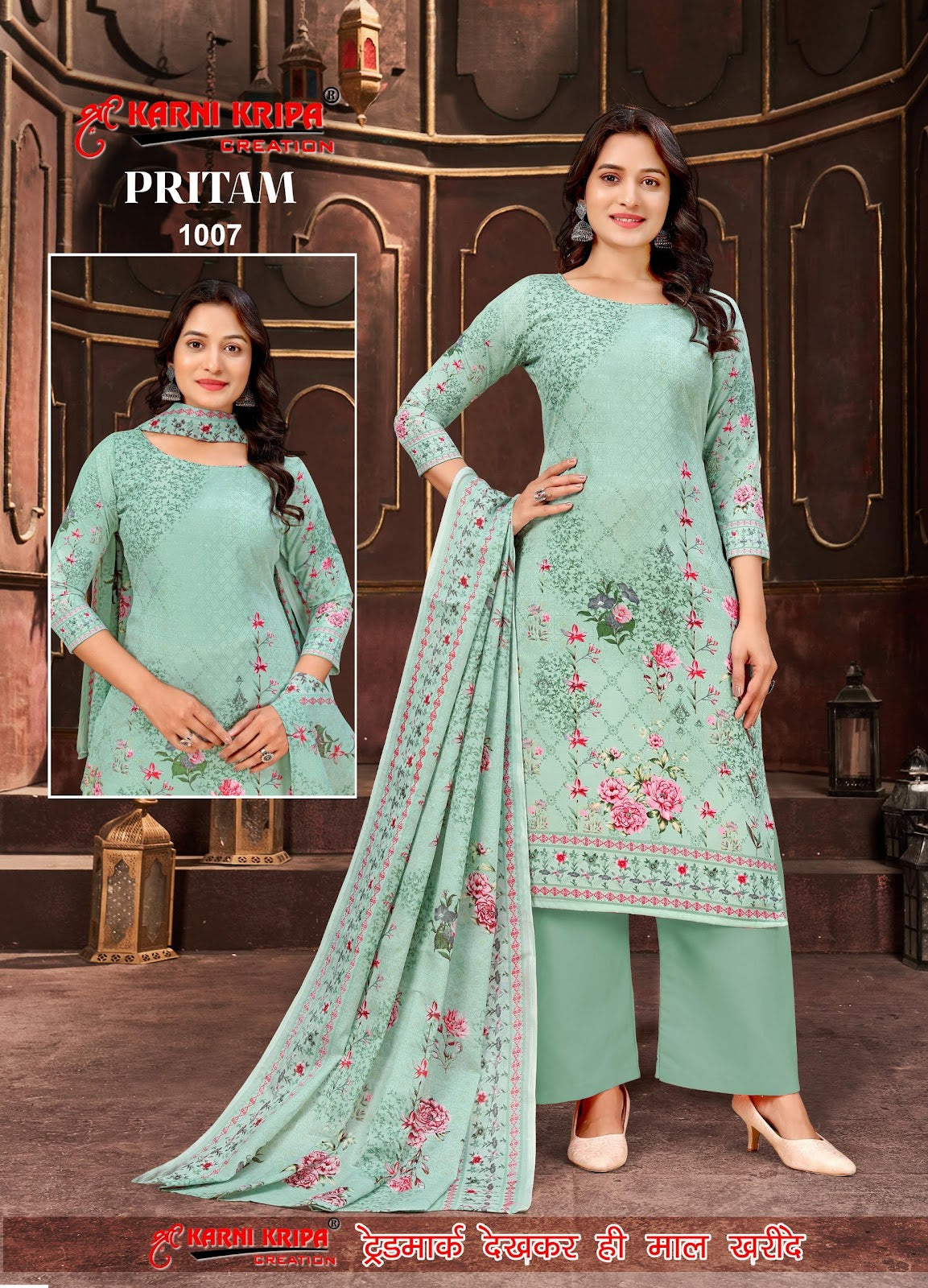 Pritam Vol 6 Karni Krupa Creation Cotton Dress Material Wholesale Price