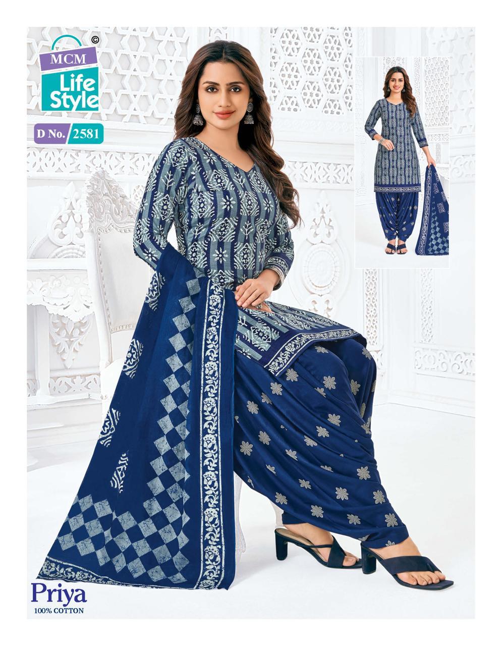 Priya Vol 25 Mcm Lifestyle Cambric Readymade Cotton Patiyala Suits Wholesaler Ahmedabad