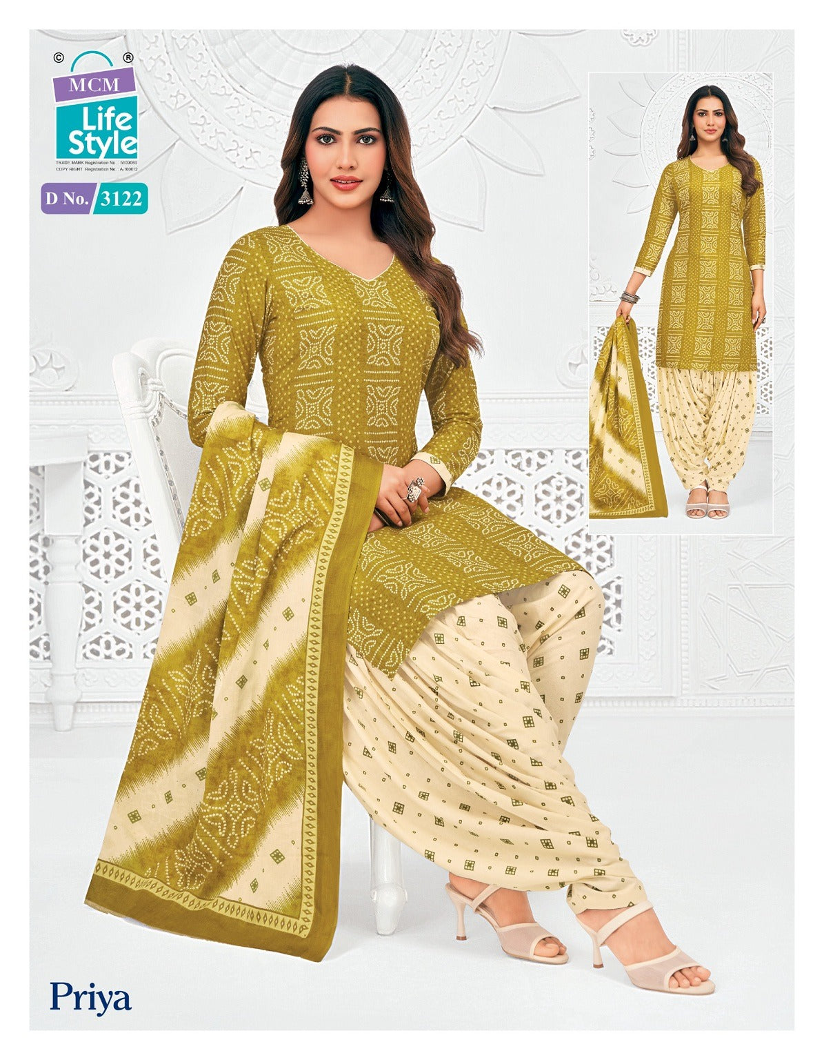 Priya Vol 31 Patiyala Mcm Lifestyle Cotton Dress Material Exporter Gujarat