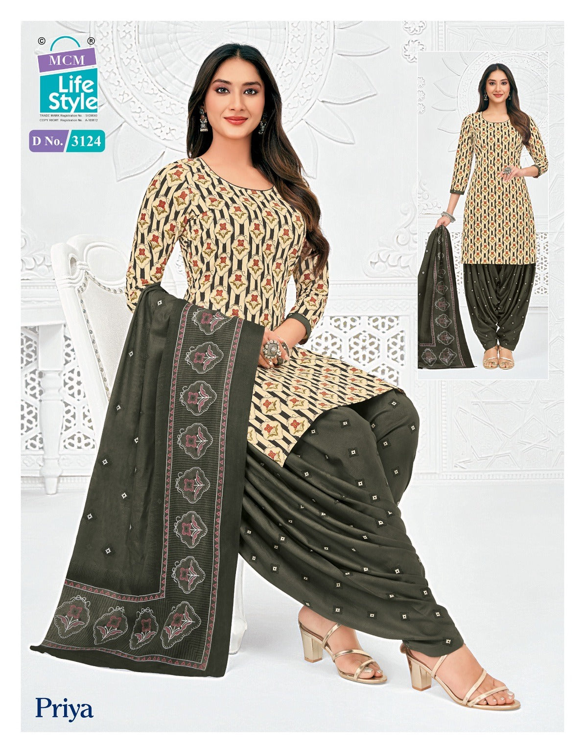 Priya Vol 31 Patiyala Mcm Lifestyle Cotton Dress Material Exporter Gujarat