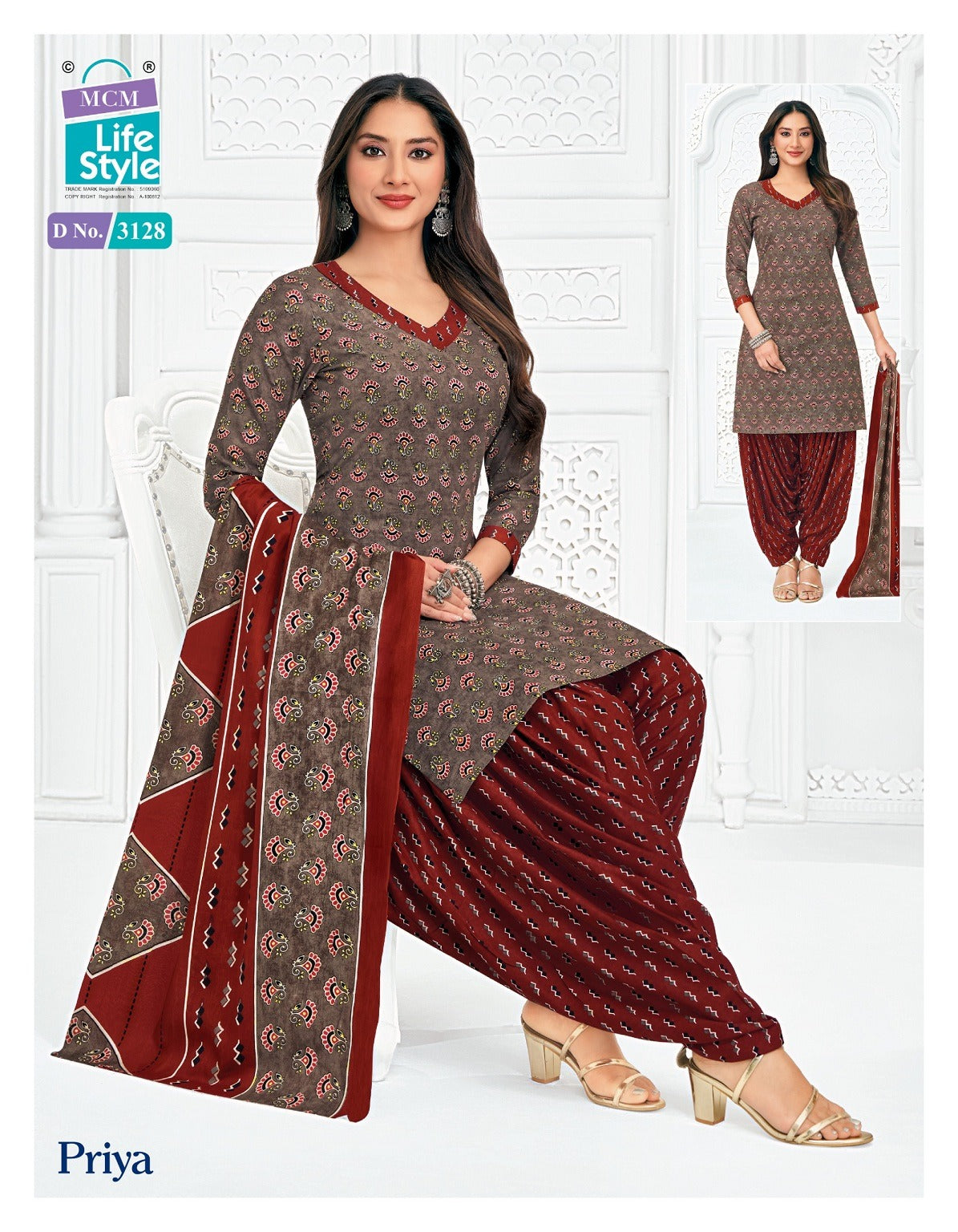 Priya Vol 31 Patiyala Mcm Lifestyle Cotton Dress Material Exporter Gujarat