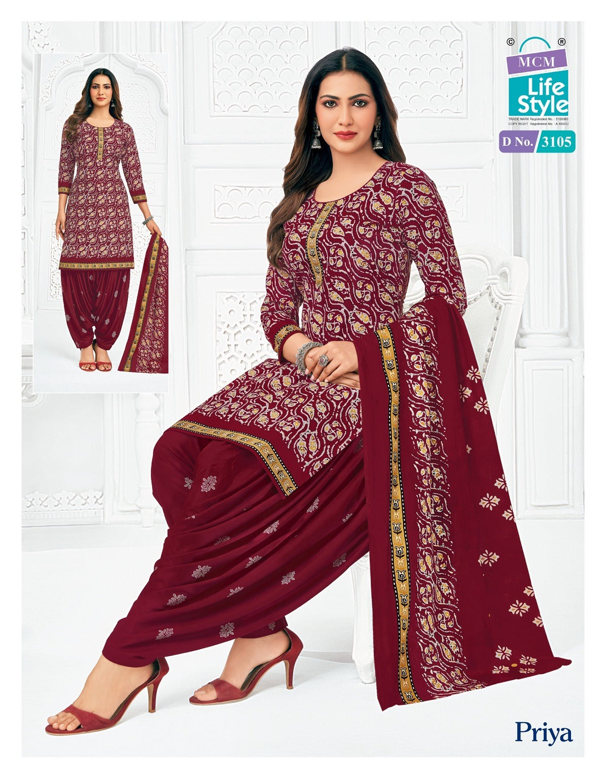 Priya Vol 31 Patiyala Mcm Lifestyle Cotton Dress Material Exporter Gujarat