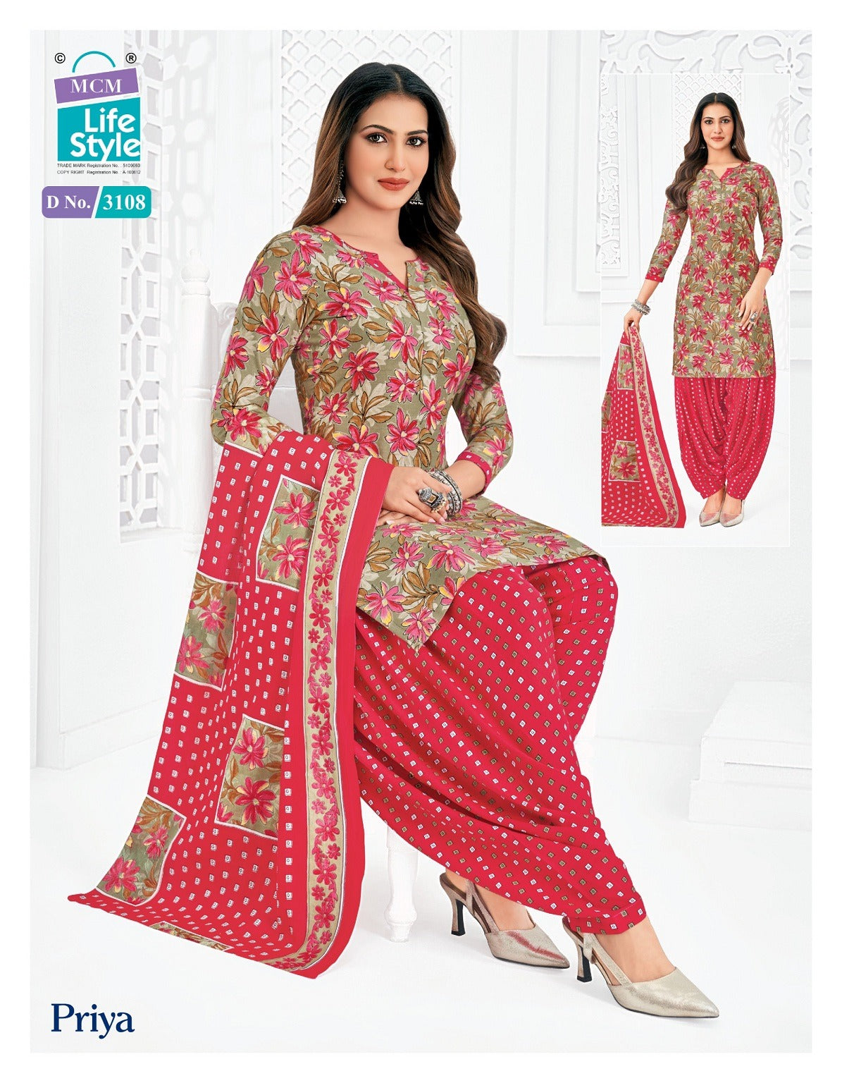 Priya Vol 31 Patiyala Mcm Lifestyle Cotton Dress Material Exporter Gujarat