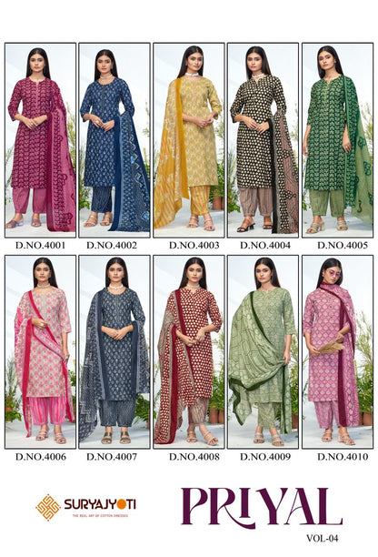Priyal Vol 4 Suryajyoti Cotton Afghani Readymade Suit Manufacturer