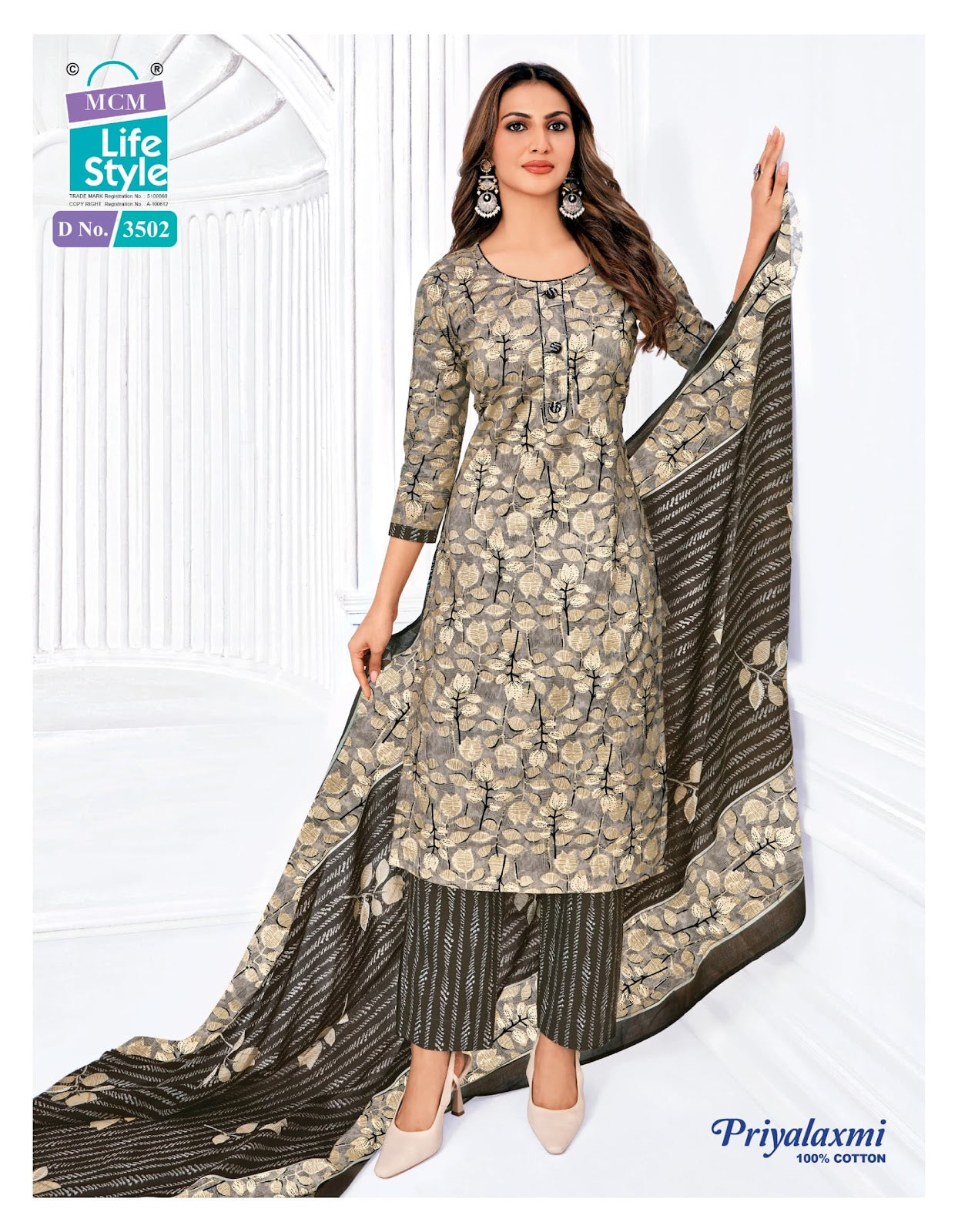 Priyalaxmi Vol 35 Mcm Lifestyle Cotton Dress Material Supplier Ahmedabad