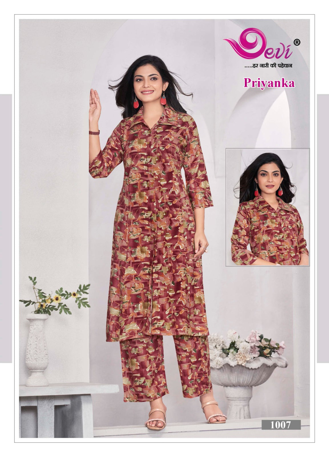 Priyanka Devi Reyon Co Ord Set Manufacturer India