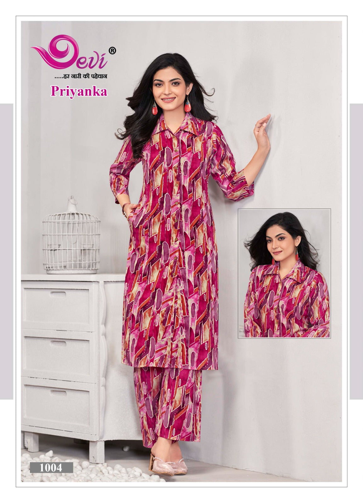 Priyanka Devi Reyon Co Ord Set Manufacturer India