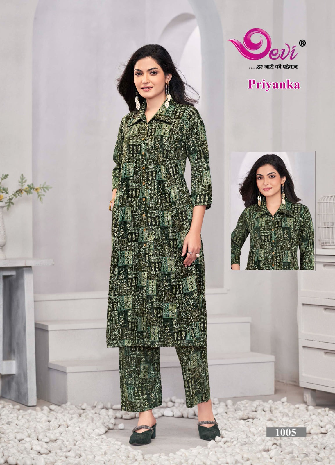 Priyanka Devi Reyon Co Ord Set Manufacturer India