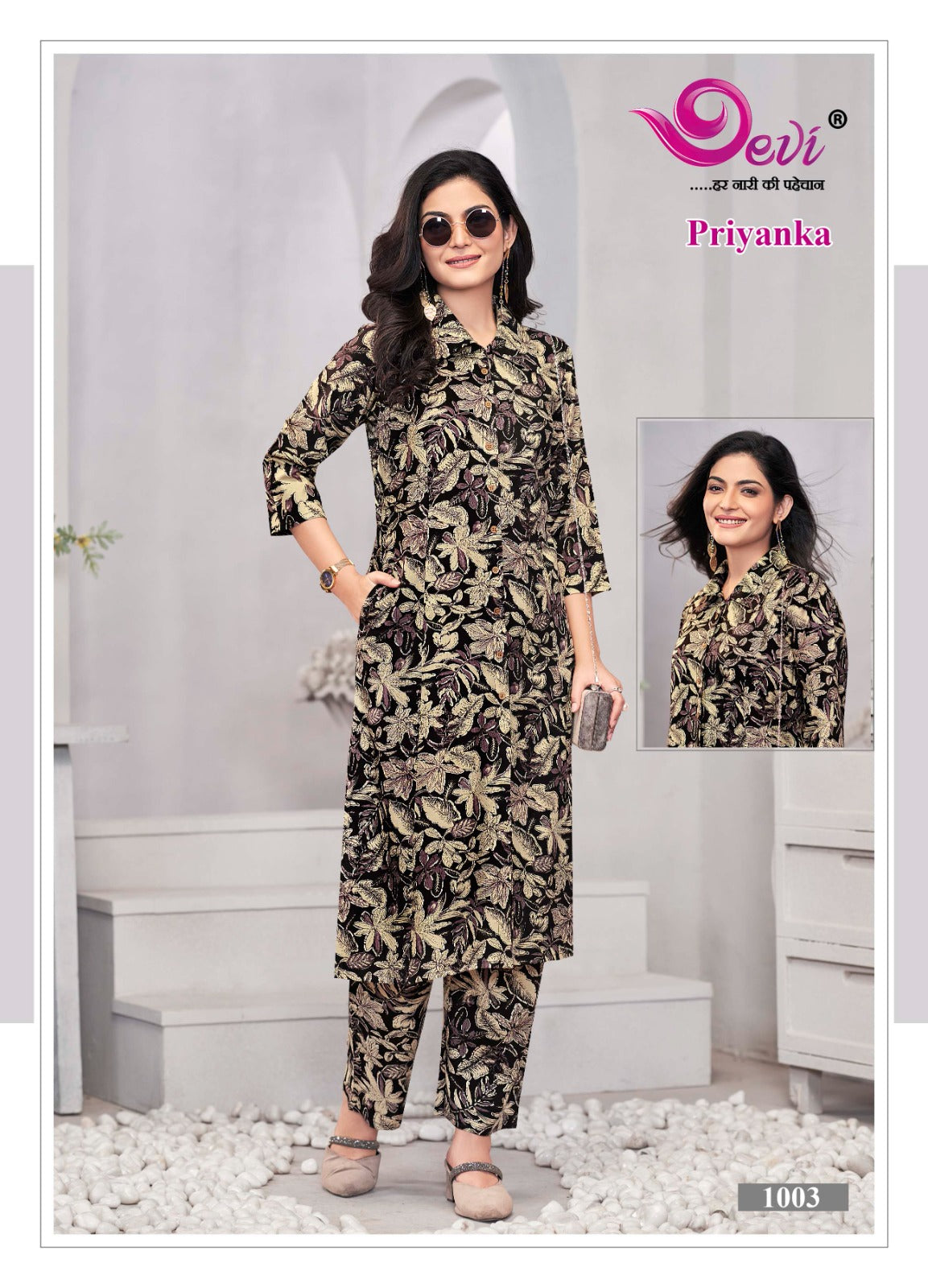 Priyanka Devi Reyon Co Ord Set Manufacturer India