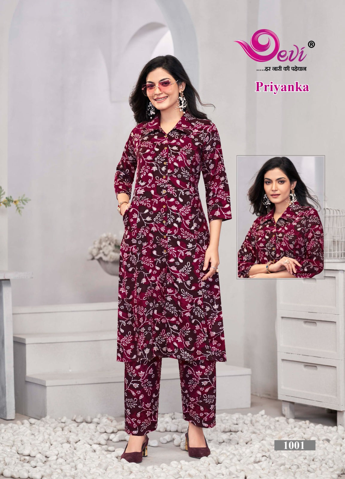Priyanka Devi Reyon Co Ord Set Manufacturer India